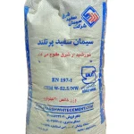 سیمان سفید مشهد 25 کیلویی درب انبار