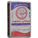 سیمان مشهد تیپ 2 درب انبار (استعلام از طریق تماس)